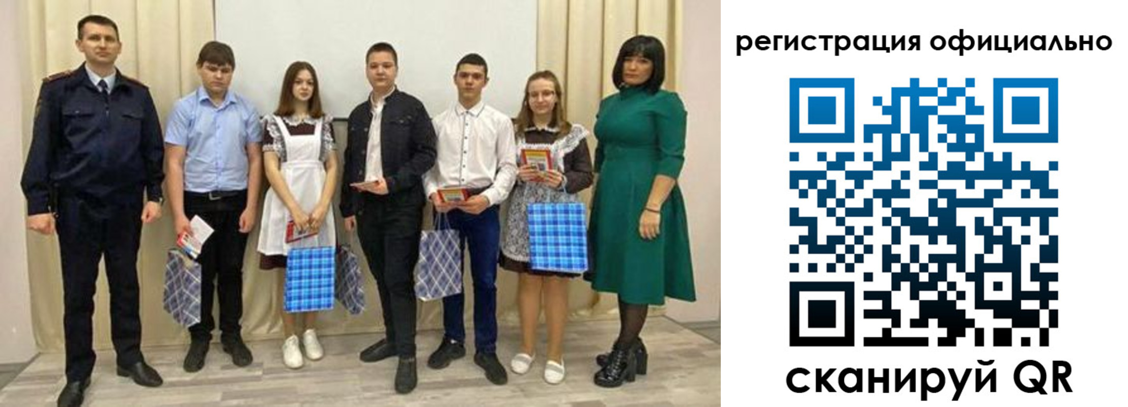 временная регистрация надежно в Курской области